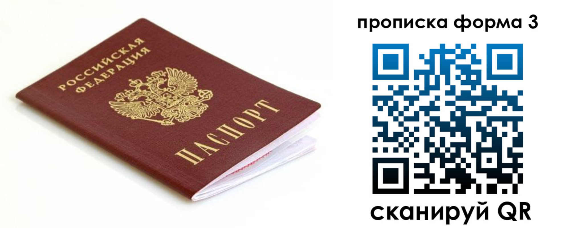 регистрация для дет. сада в Королёве