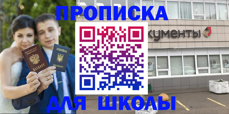 временная регистрация госуслуги в Королёве