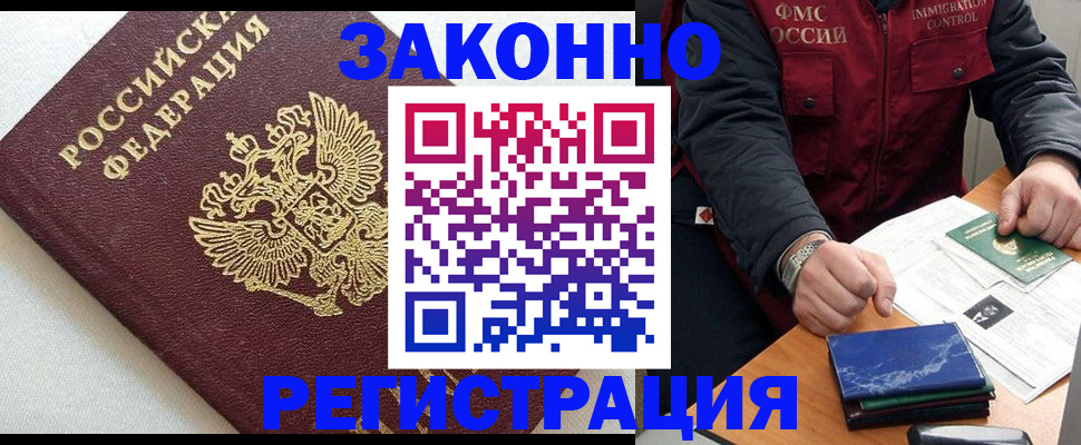 найти адрес прописки в Королёве